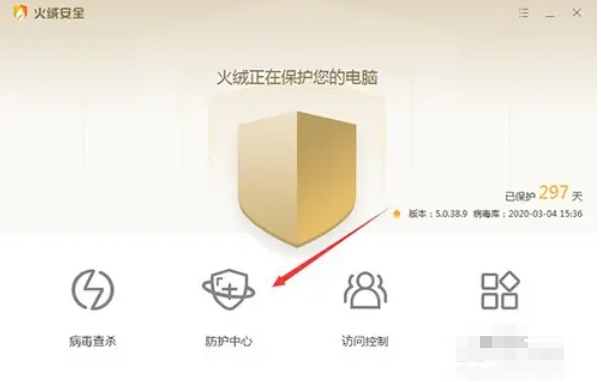 Tinder security software, Tinder security software download