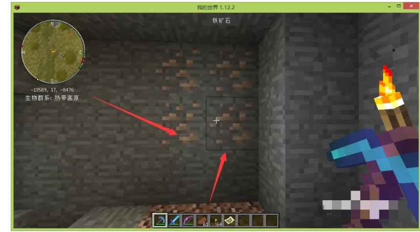 Minecraft, Minecraft download