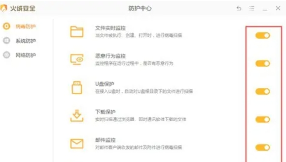 Tinder security software, Tinder security software download