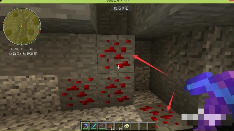 Minecraft, Minecraft download