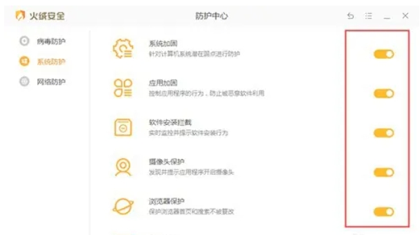 Tinder security software, Tinder security software download