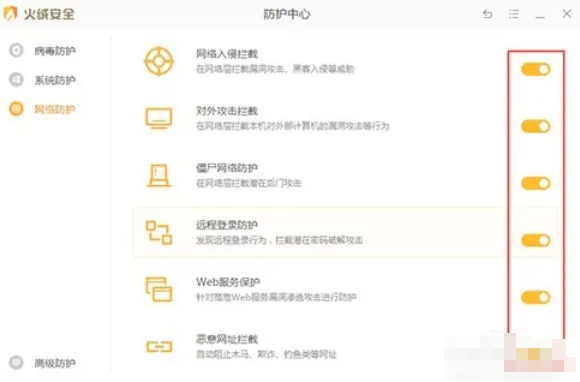 Tinder security software, Tinder security software download