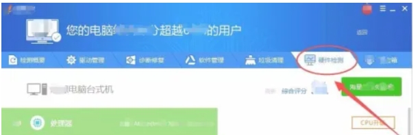 Driver Wizard, Driver Wizard download