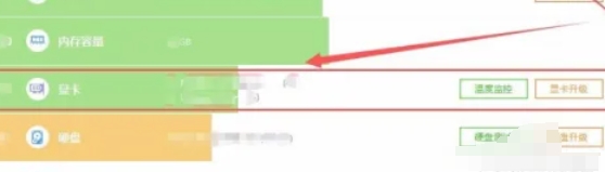 Driver Wizard, Driver Wizard download