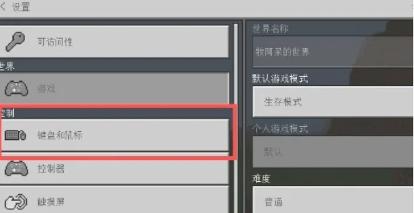 Minecraft, Minecraft download