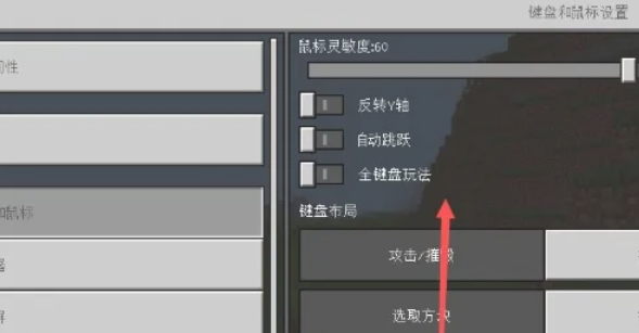 Minecraft, Minecraft download