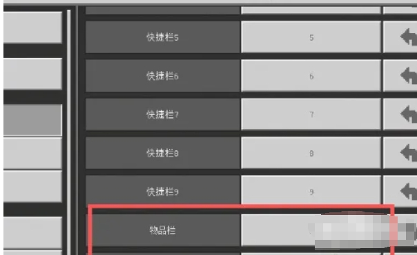 Minecraft, Minecraft download