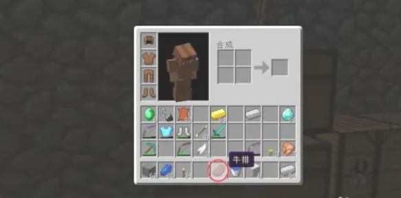 Minecraft, Minecraft download