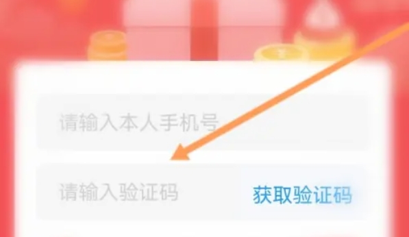 Tongtongda, Tongtongda download