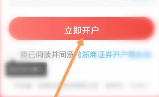 Tongtongda, Tongtongda download