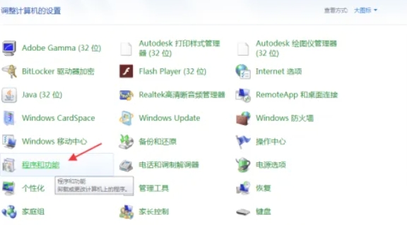 Driver Wizard, Driver Wizard download