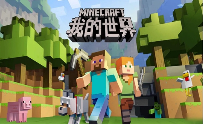 Minecraft, Minecraft download