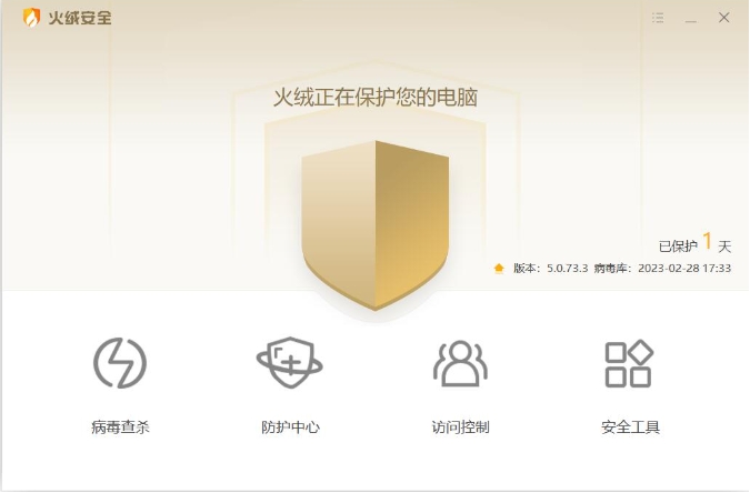 Tinder security software, Tinder security software download