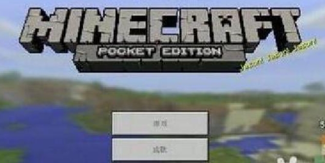 Minecraft, Minecraft download