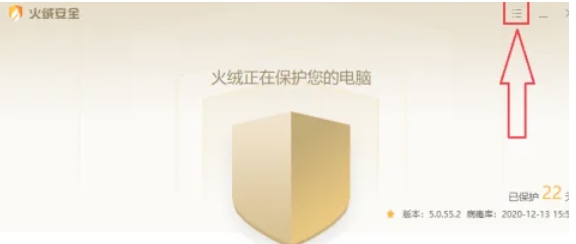 Tinder security software, Tinder security software download