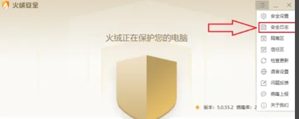 Tinder security software, Tinder security software download