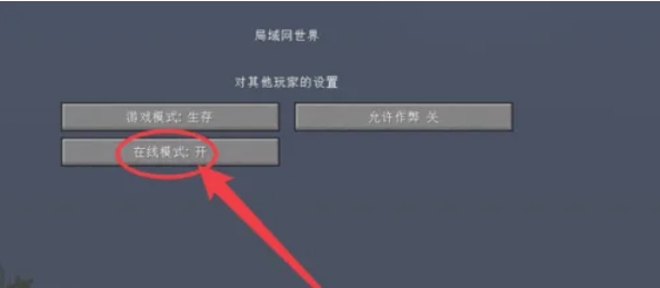 Minecraft, Minecraft download