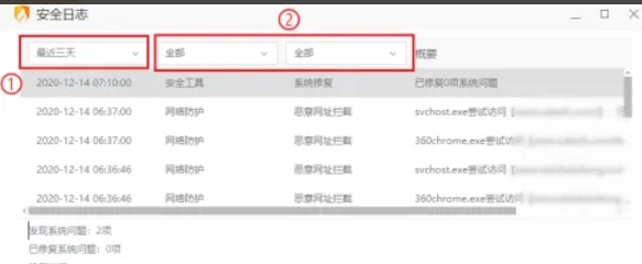 Tinder security software, Tinder security software download