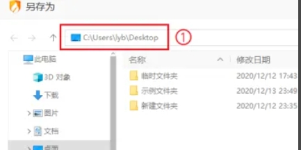 Tinder security software, Tinder security software download