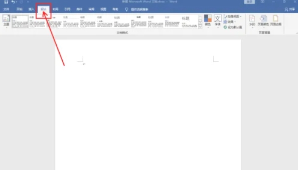 word2016, word2016 latest download