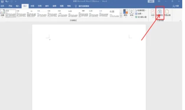 word2016, word2016 latest download