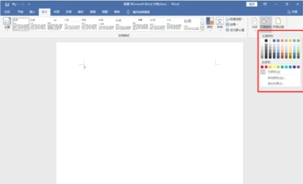 word2016, word2016 latest download