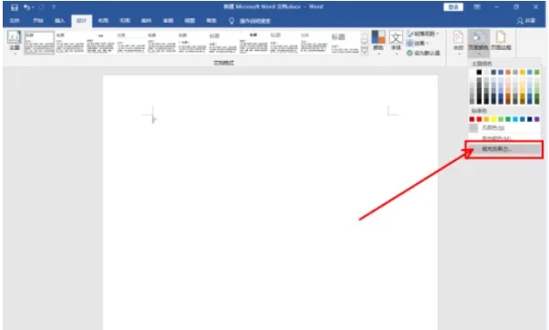 word2016, word2016 latest download