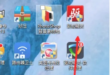 Driver Wizard, Driver Wizard download