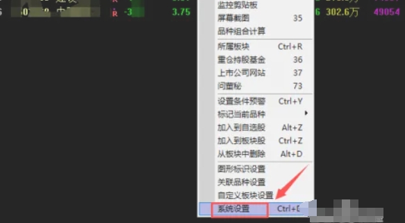 Tongda letter, Tongda letter download