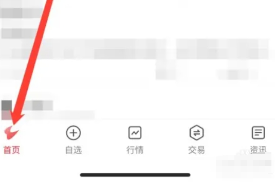 Tongtongda, Tongtongda download