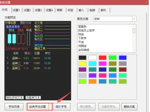Tongda letter, Tongda letter download
