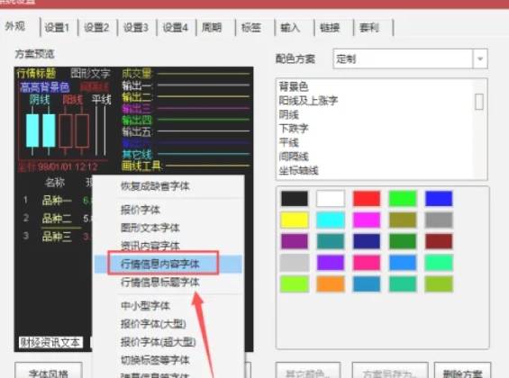 Tongda letter, Tongda letter download