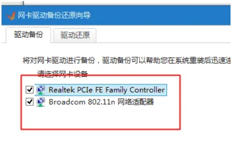 Driver Wizard, Driver Wizard download
