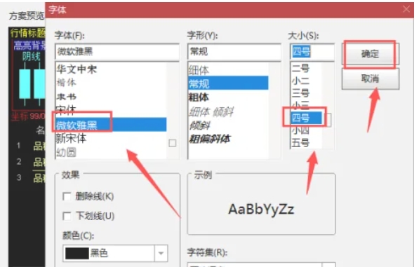 Tongda letter, Tongda letter download