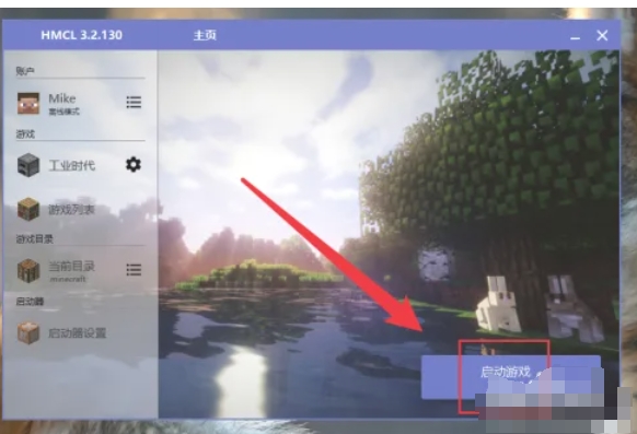 Minecraft, Minecraft download