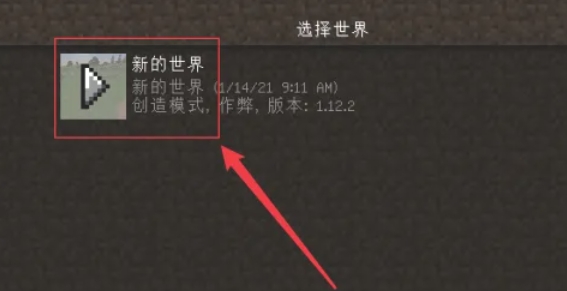 Minecraft, Minecraft download