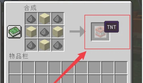 Minecraft, Minecraft download