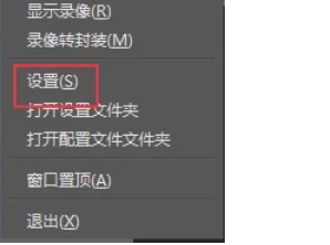 OBSStudio, OBSStudio download