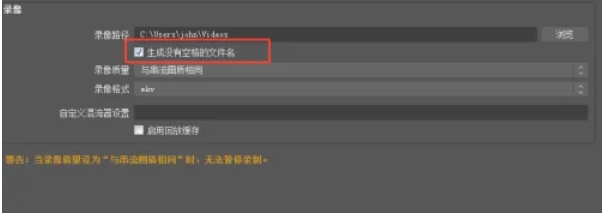 OBSStudio, OBSStudio download