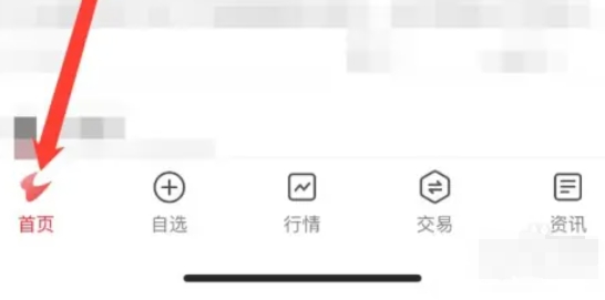 Tongtongda, Tongtongda download