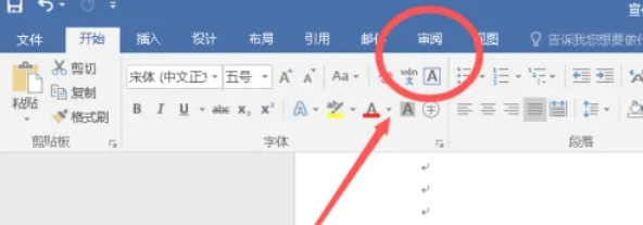 word 2016, word 2016 latest download