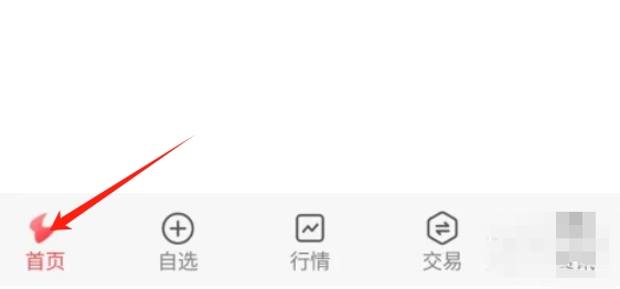 Tongda letter, Tongda letter download