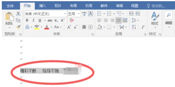 word 2016, word 2016 latest download