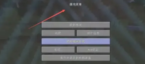 Minecraft, Minecraft download