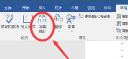 word 2016, word 2016 latest download