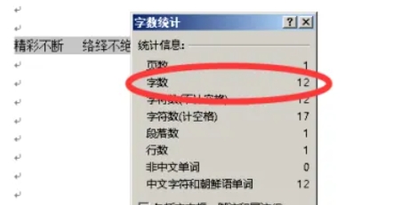 word 2016, word 2016 latest download
