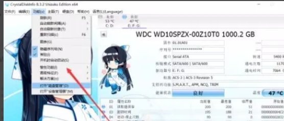 CrystalDiskInfo, CrystalDiskInfo download