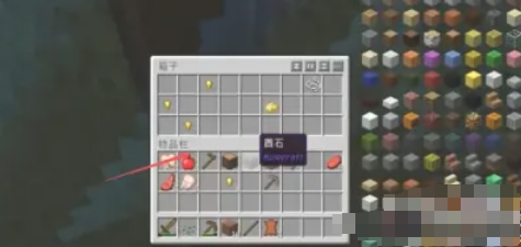 Minecraft, Minecraft download