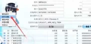 CrystalDiskInfo, CrystalDiskInfo download