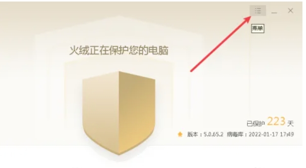 Tinder security software, Tinder security software download